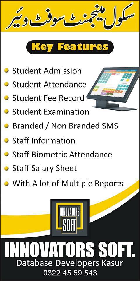 School Management Software 2