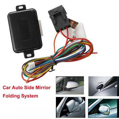Car Rearview Mirror Automatic Folding System