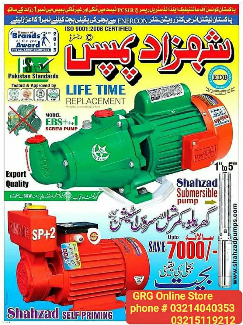 SP+1 vaccum Shahzad Pump 2