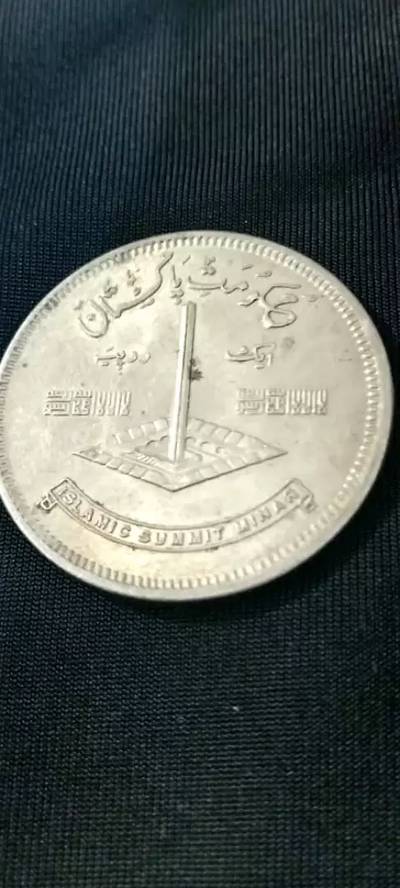 Antique pakistan Islamic coin vintage 0