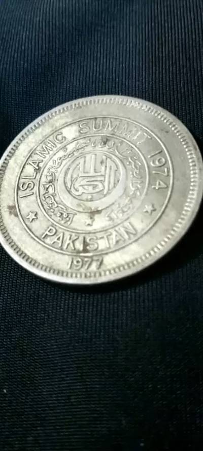 Antique pakistan Islamic coin vintage 4