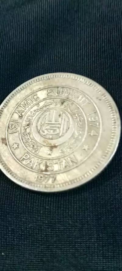 Antique pakistan Islamic coin vintage 1