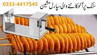 Steel Potato Spiral Cutter Machine Potato Rings 2 Extras Blades Free