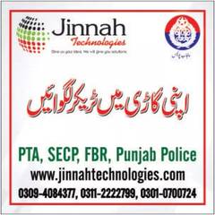Punjab police vehicle safety