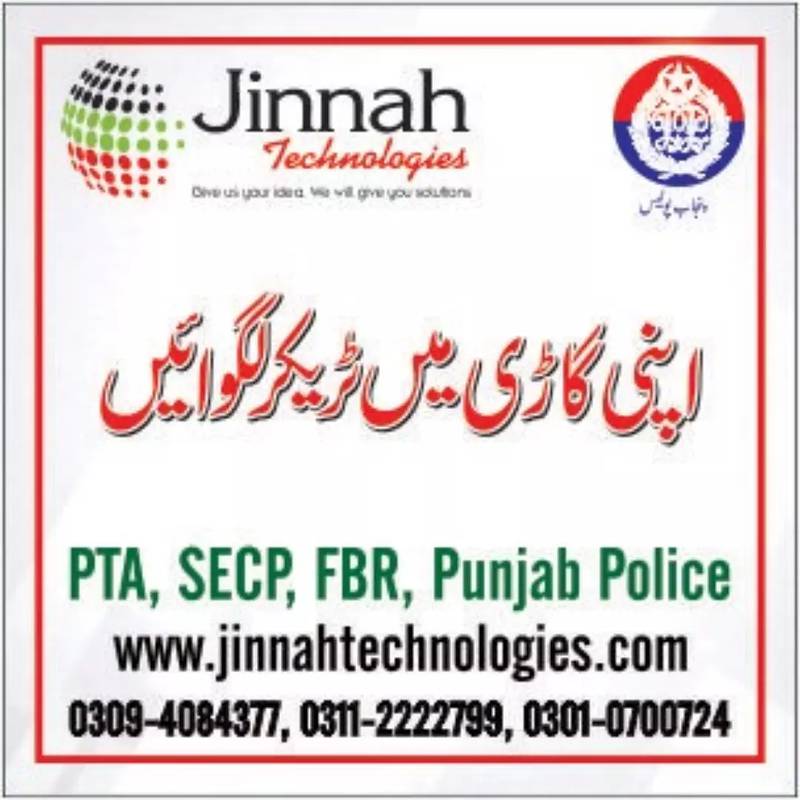 Punjab police vehicle safety 0
