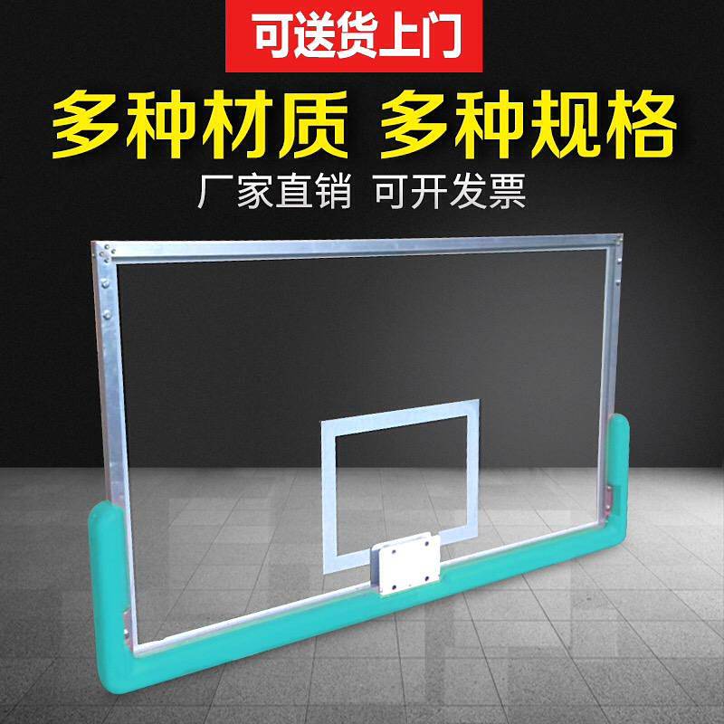 Basketball Tempered Glass board 0