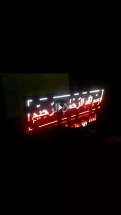 LED
