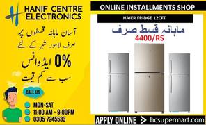 Inverter Fridge In Lahore Free Classifieds In Lahore Olx Com Pk