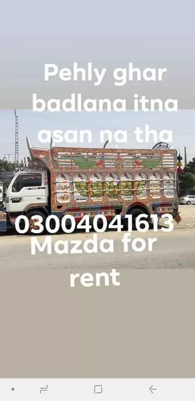 Loader truck with labour,Mazda,Shehzore,Pickup For Rent - Movers ...