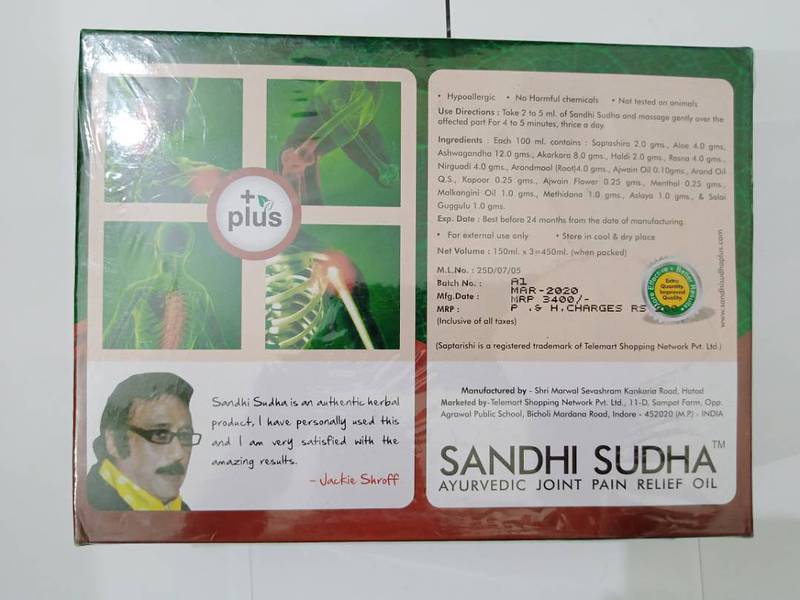 Sandhi Sudha Plus Joints Pain Relief Oil in Pakistan Original - COD 1