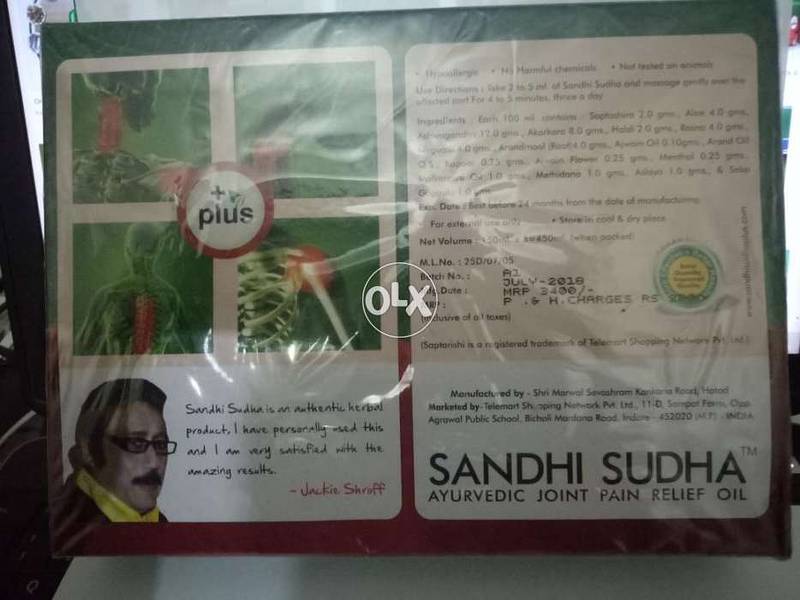 Sandhi Sudha Plus For Joint's Pain Relief جوڑوں اور پٹھوں کے درد کے ل 1