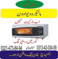 Microwave oven sale and sservice