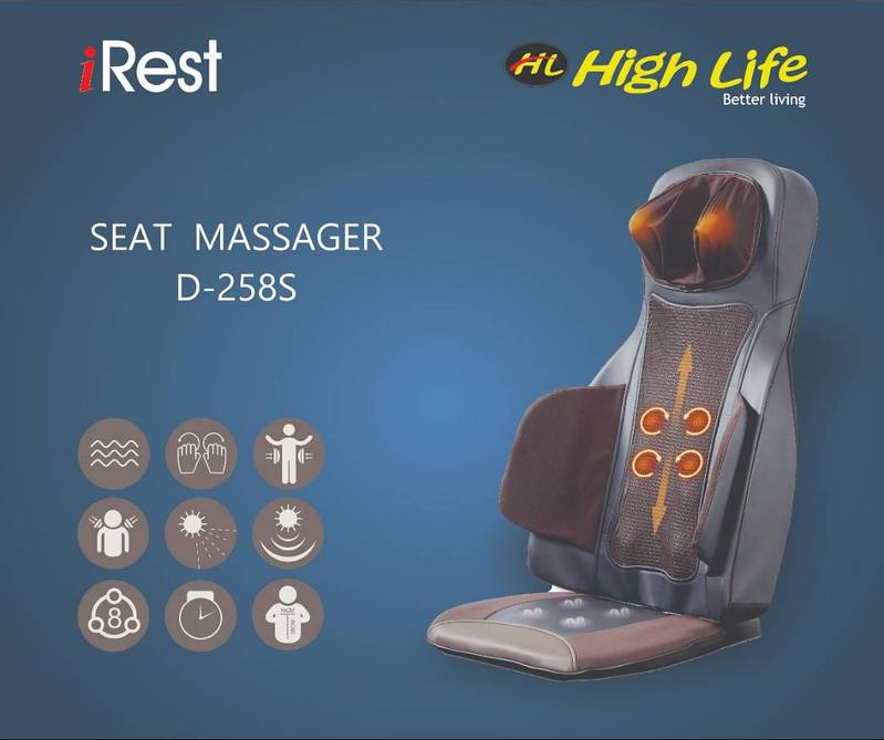 Seat Massager Irest SL-D258s(High Life) 4