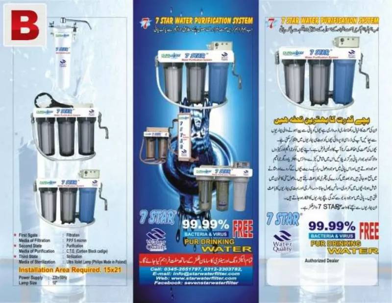 Minral water purifier system Taiwan 4
