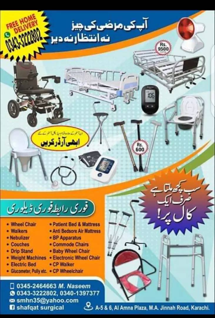 Electronic Wheelchair - Good Capacity, Motorized Electric Wheel Chair 7