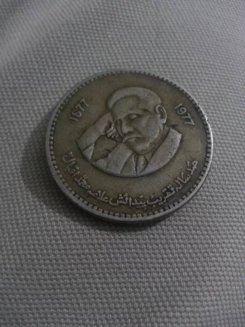 Antique Allama iqbal coin vintage 0