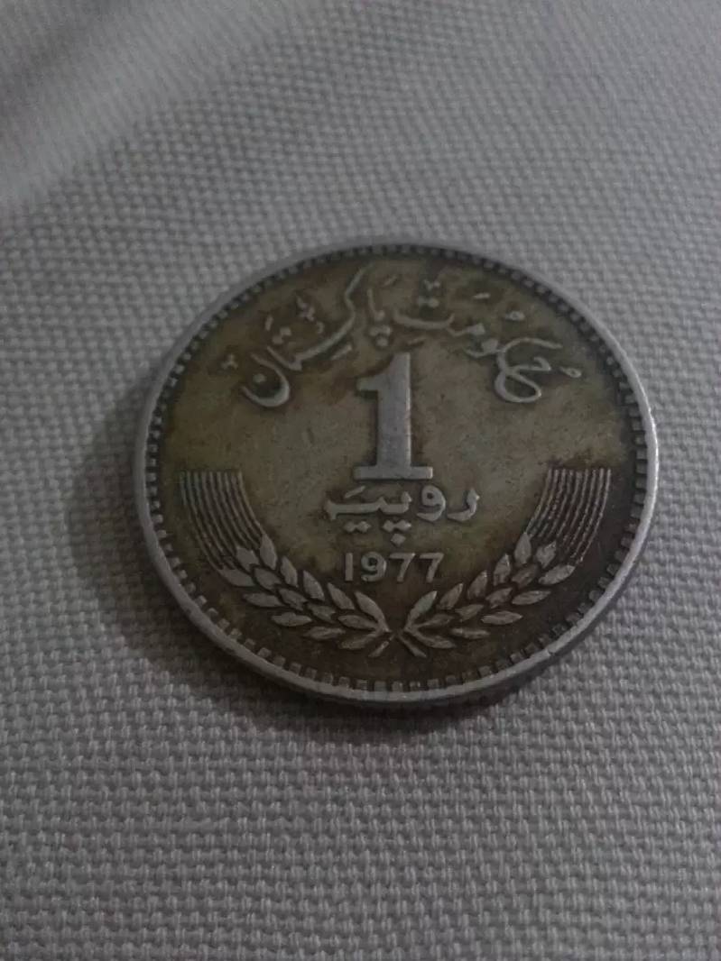 Antique Allama iqbal coin vintage 2
