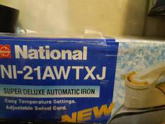 National iron new model 0333 4804778