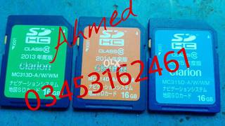 MC314/MC313/MC312/MC311/MC315/MC512 only map SD card - Cars 