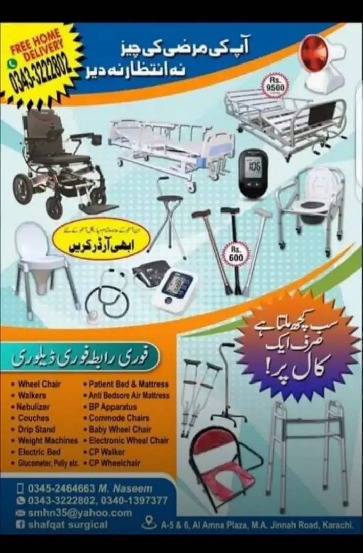 Examination Couch | Guinea Table | Delivery | Drip stand- 8