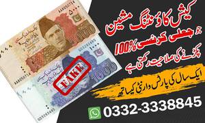 cash fake packet counting till billing machine Digitalbiometric locker