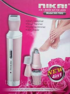 Kemei 4 in 1 Lady shaver and Eyebrows Trimmer