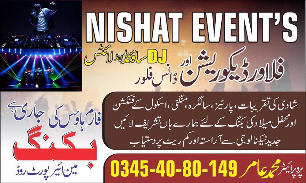 Nishat events 0