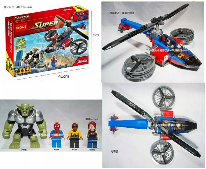 Decool 7106 Super Heroes , Spider man Building block set Lego 2