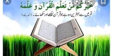 Online Quran teacher