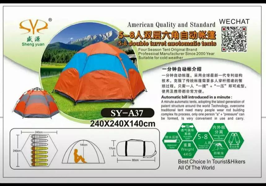 Automatic tent double layer|Folding Waterproof Camping Tent 0