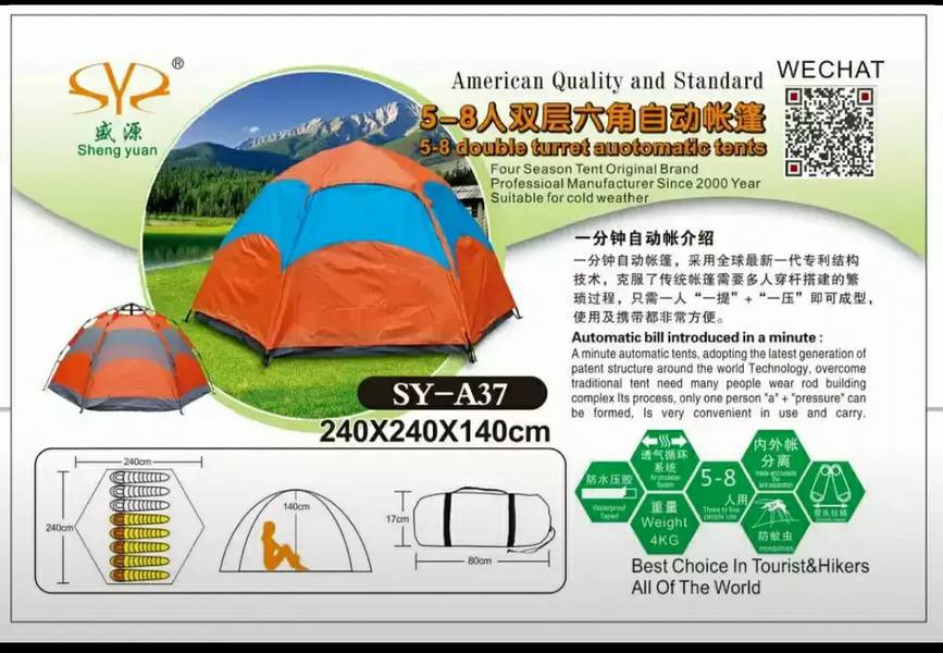 Automatic tent double layer|Folding Waterproof Camping Tent 3