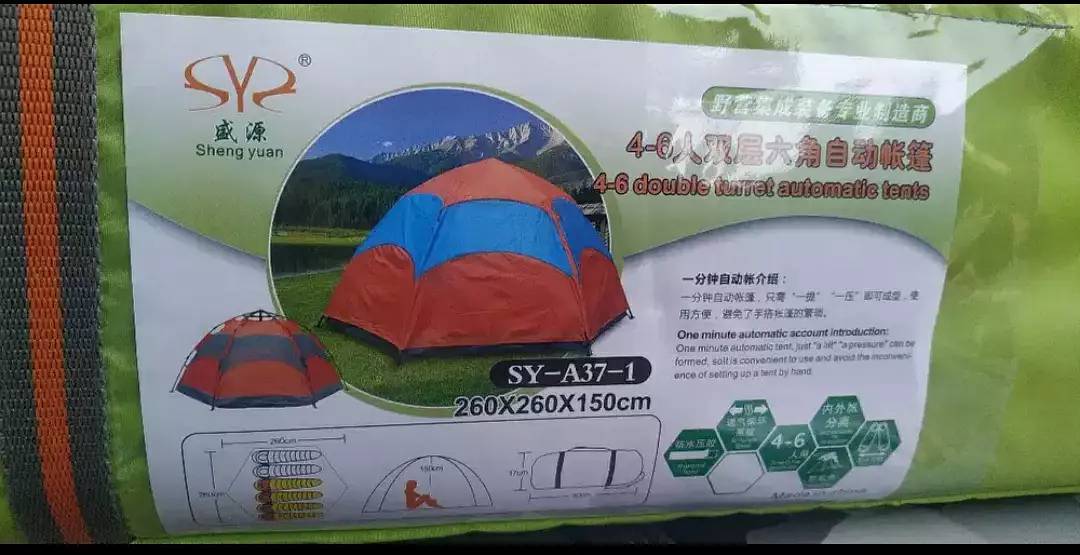 Automatic tent double layer 5