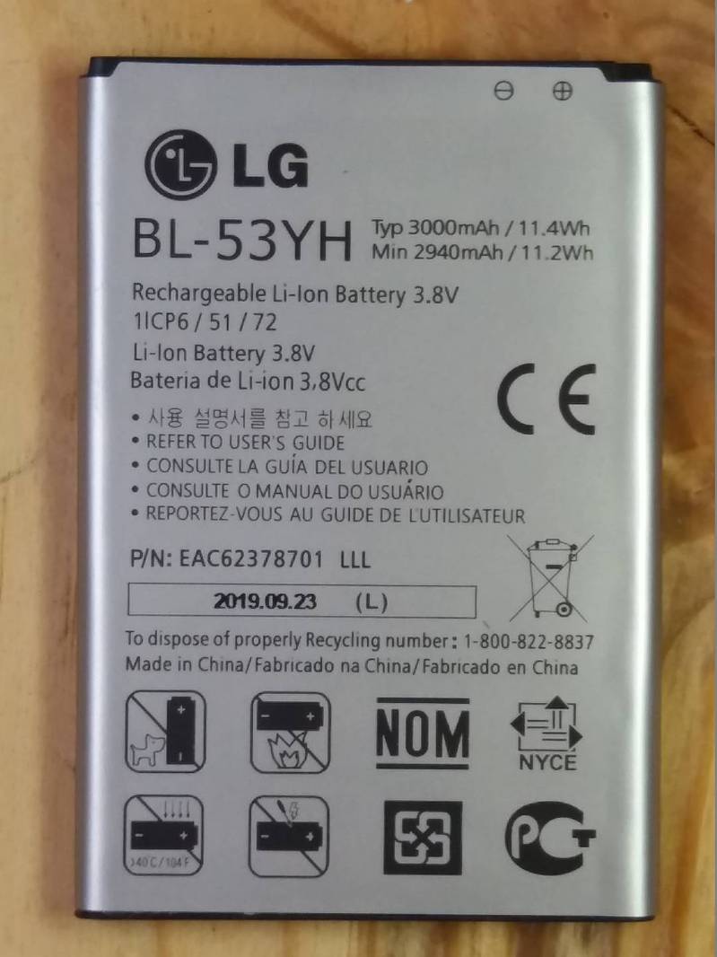 LG G3 Battery Original Battery Replacement Price in Pakistan 1