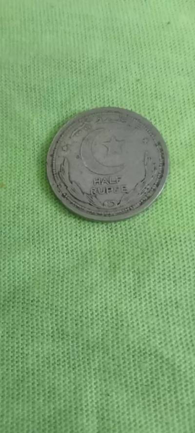 Antique pakistani old coin Vintage 1