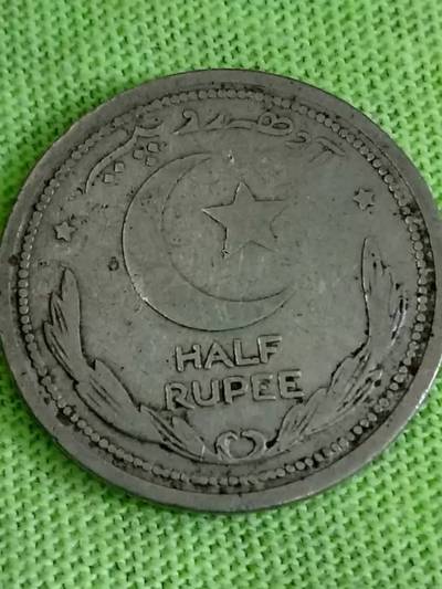 Antique pakistani old coin Vintage 4