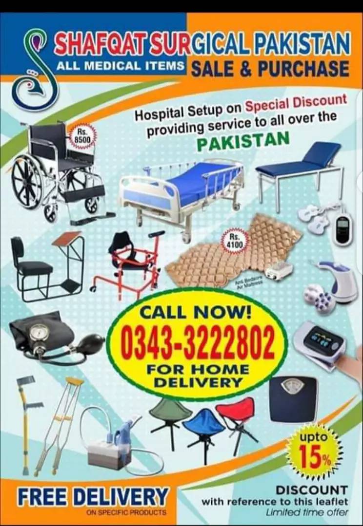 Hospital Furniture OT (Operation Theater) Clinic | Gynea | in Karachi 5