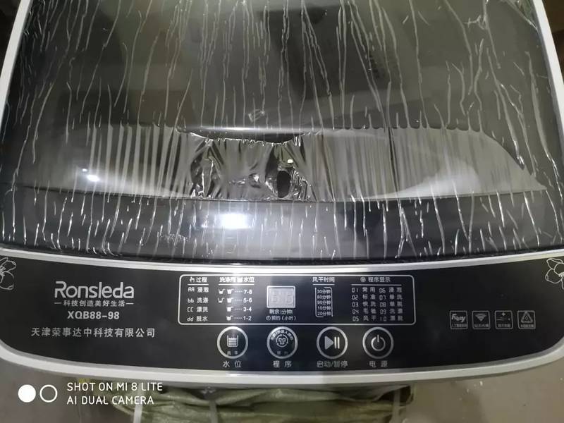 Automatic washing machine 3