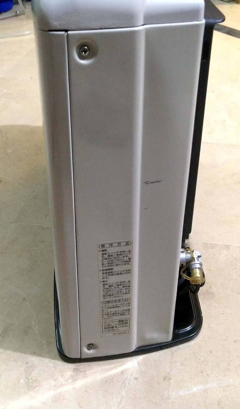 Rinnai Heater 7