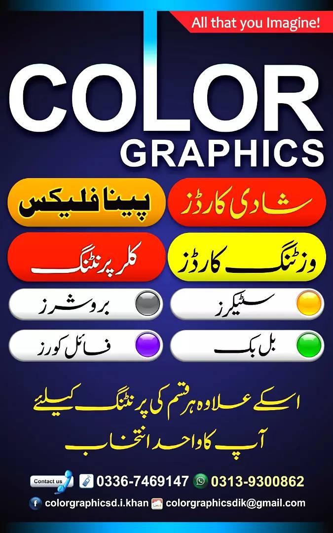 Color Graphics 8