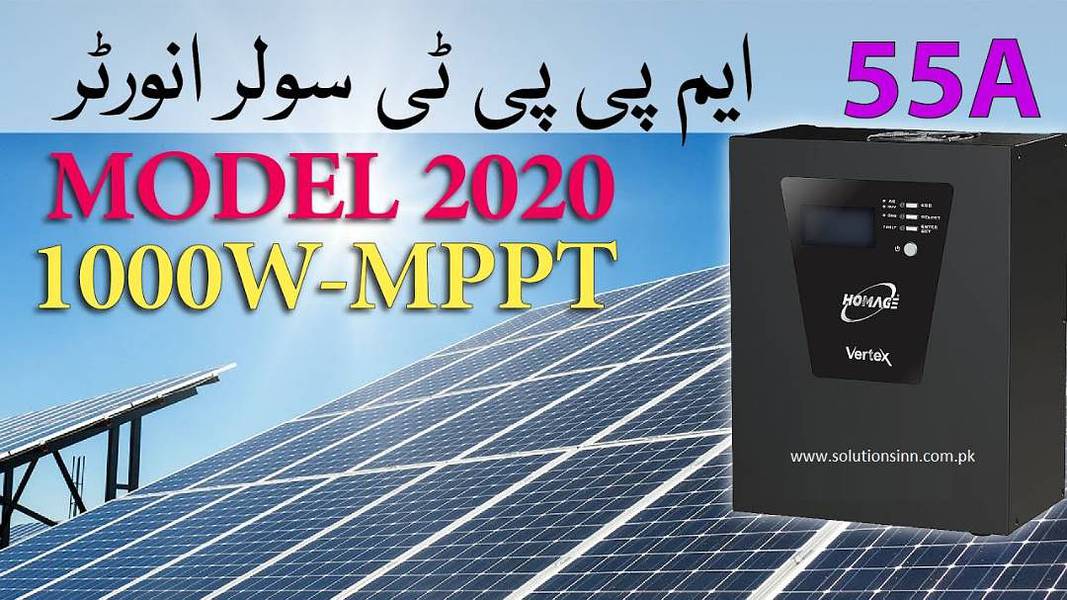 Homage UPS and Inverter Repairing Center in Lahore 3