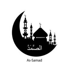 As-Samad Online Quran Academy