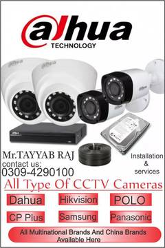 Security solutions provider and installer