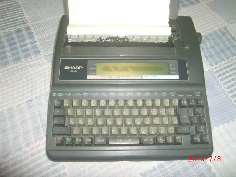 sharp electronic type writer 1