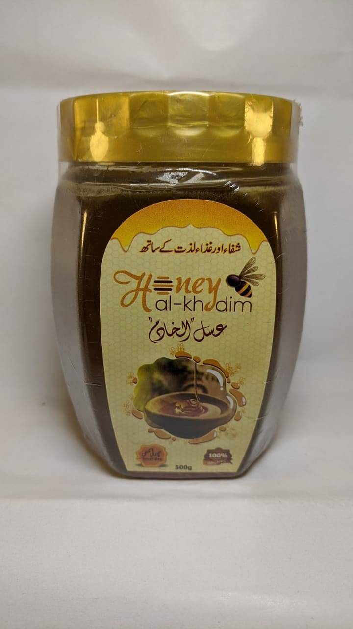 Small Bee Honey (چھوٹی مکھی) 2