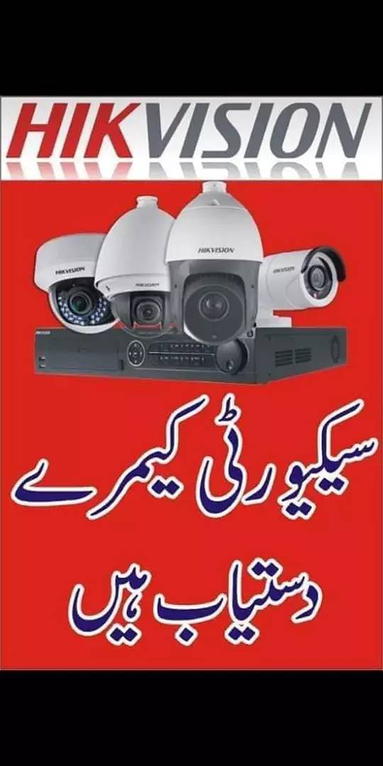 MK TECH CCTV cameras and networking services 3