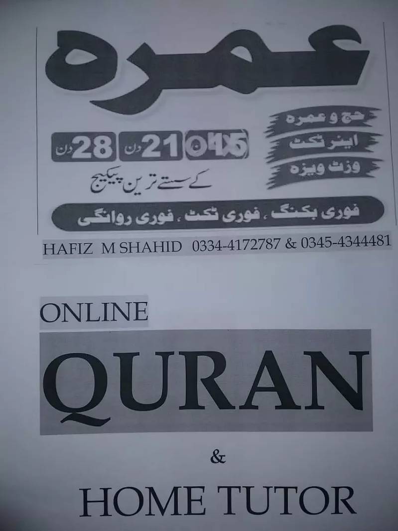 Online quran class 1