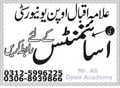 AIOU Solved Assignments/ Key Books Urdu