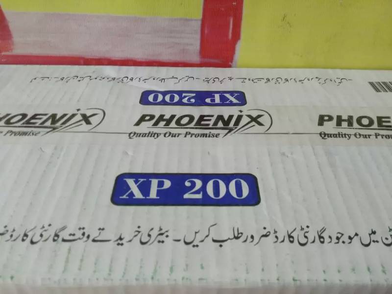 New Phoenix XP-200 Battery Free home delivery nd free battery fitting 5
