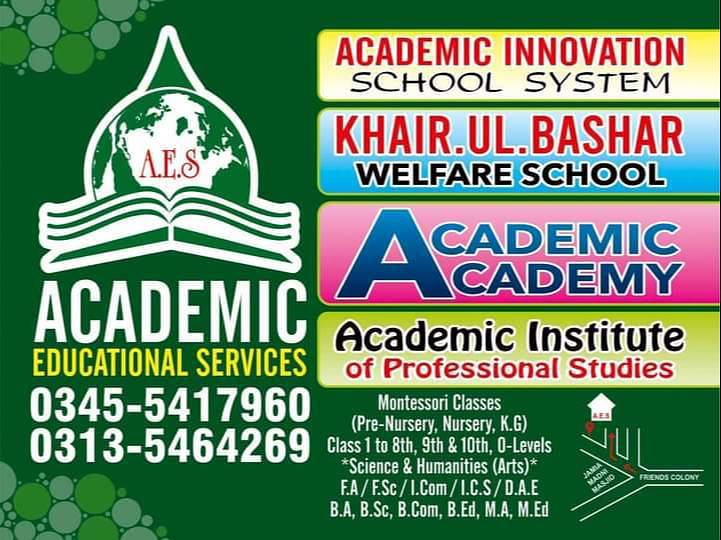 AES Free Academy on school admission. HOME TUTORS RAWALPINDI ISLAMABAD 2