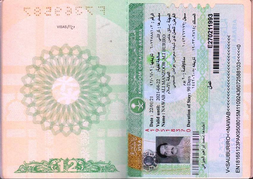 AZAD VISA FOR SAUDIA ARABIA 1